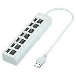 7 ports USB Hub - Vignette | High Tech France